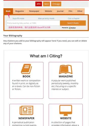 博远教育成长档案